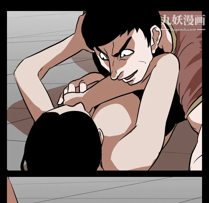 漫画《生存游戏》第57话第25张图