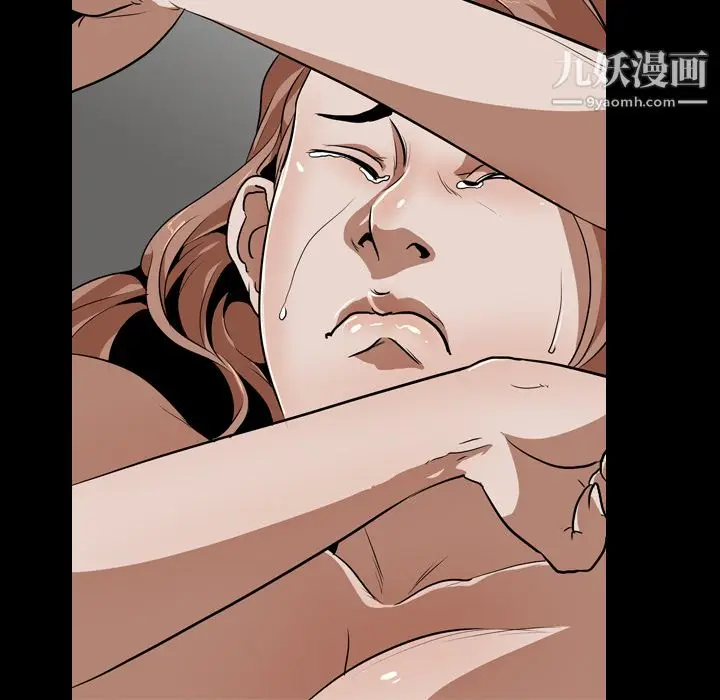 漫画《生存游戏》第57话第27张图