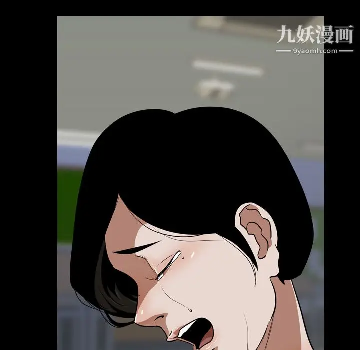 漫画《生存游戏》第57话第28张图