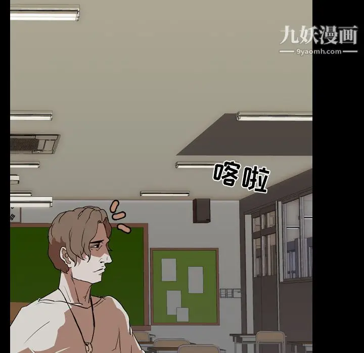漫画《生存游戏》第57话第36张图