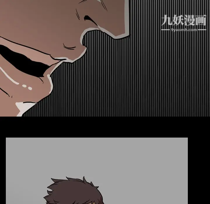 漫画《生存游戏》第57话第42张图