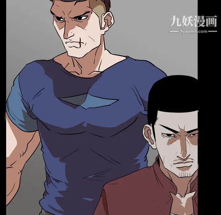 漫画《生存游戏》第57话第43张图