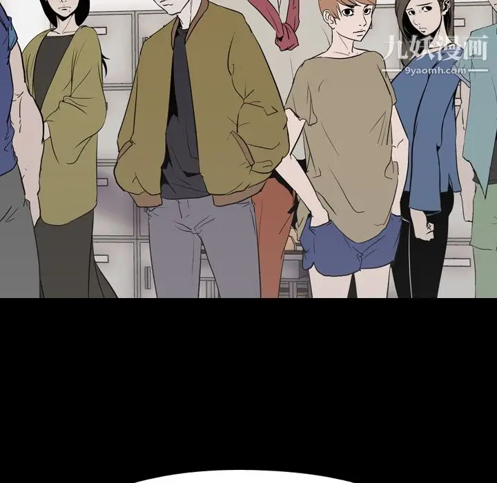 漫画《生存游戏》第57话第53张图