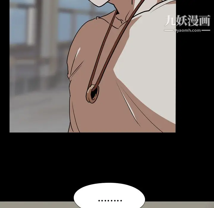 漫画《生存游戏》第57话第66张图