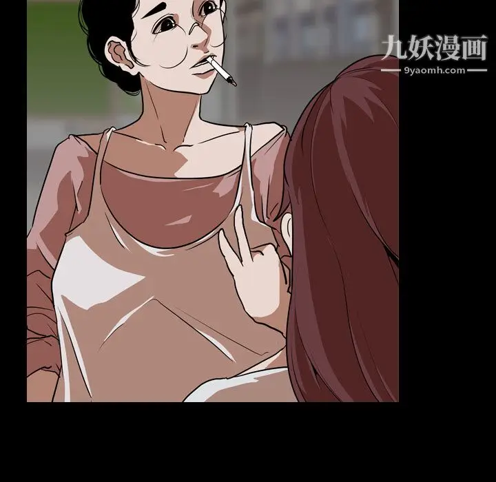 漫画《生存游戏》第57话第76张图