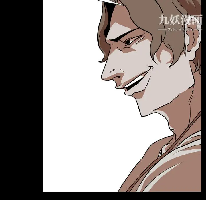 漫画《生存游戏》第57话第81张图