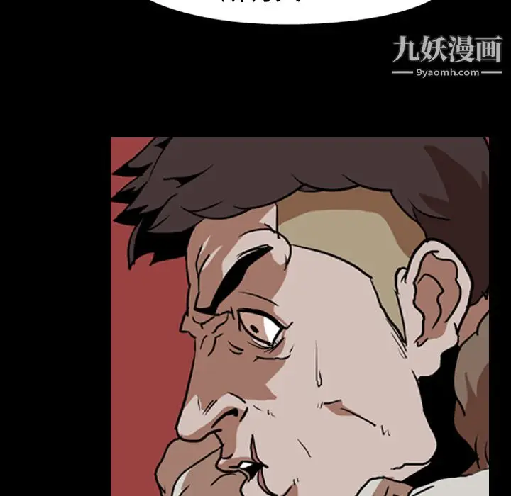 漫画《生存游戏》第58话第13张图