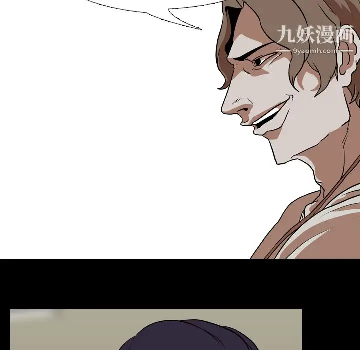 漫画《生存游戏》第58话第35张图
