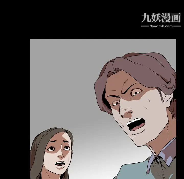 漫画《生存游戏》第58话第47张图