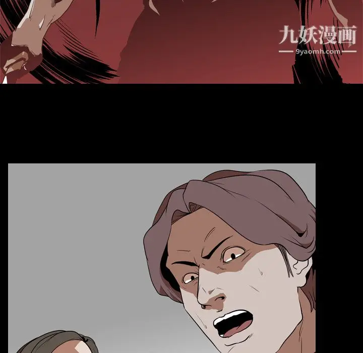 漫画《生存游戏》第58话第57张图