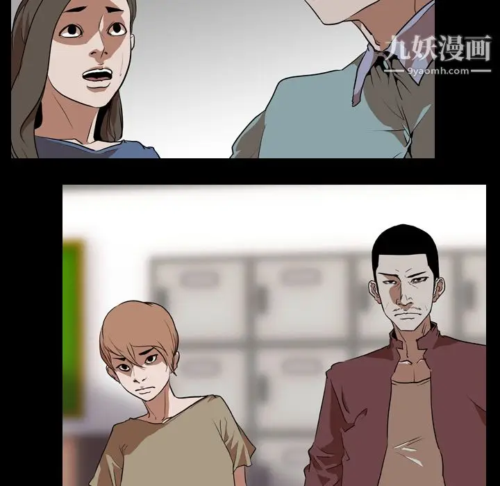 漫画《生存游戏》第58话第58张图