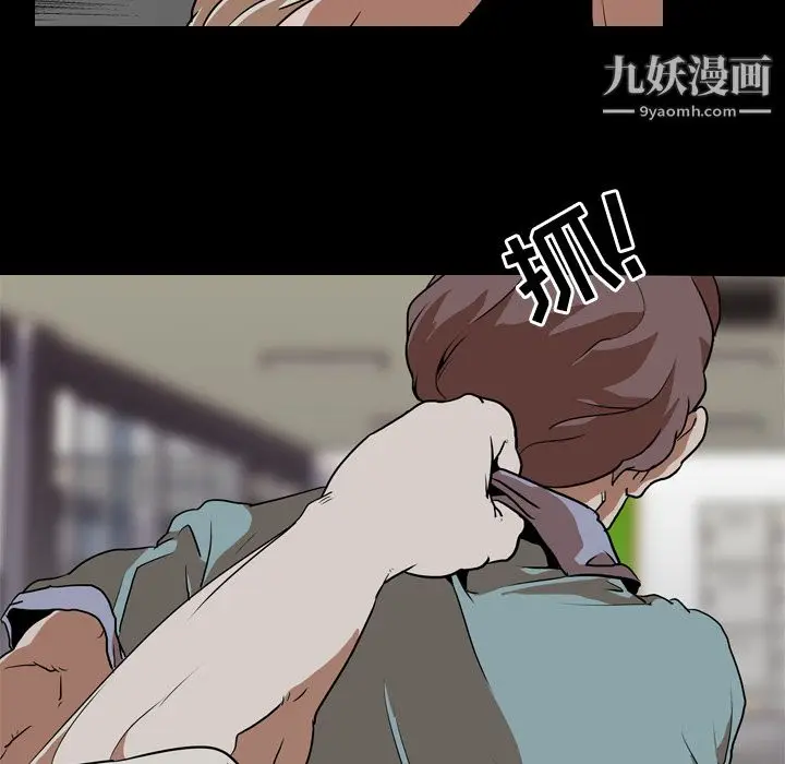 漫画《生存游戏》第58话第63张图