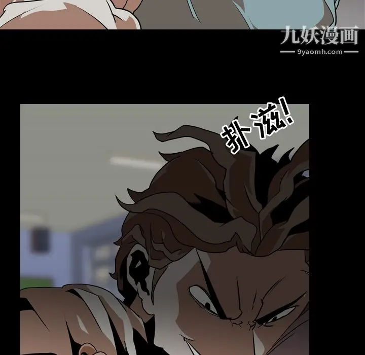 漫画《生存游戏》第58话第64张图