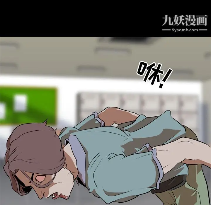 漫画《生存游戏》第58话第67张图