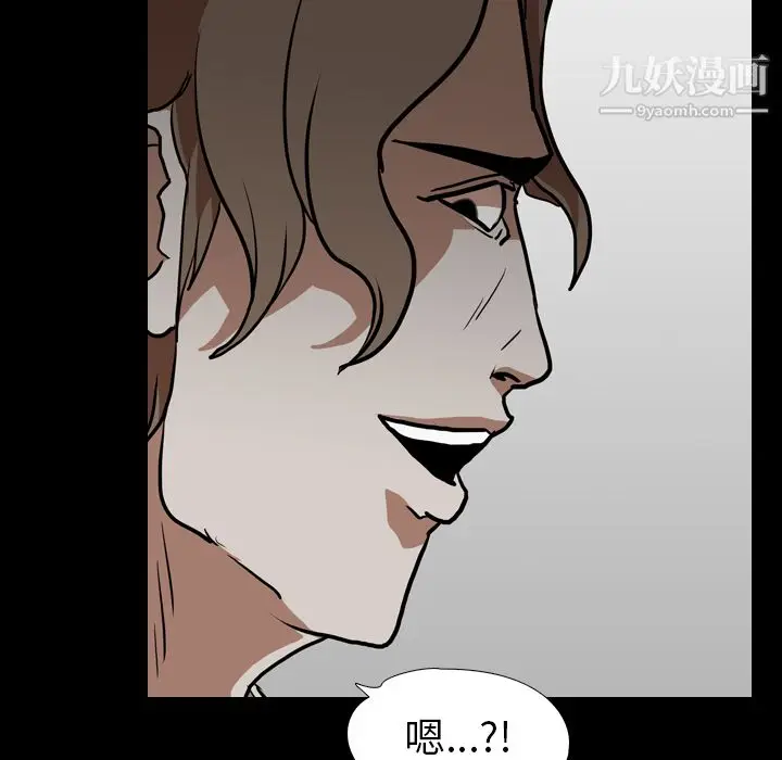漫画《生存游戏》第58话第72张图