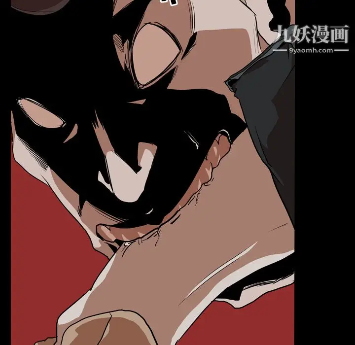 漫画《生存游戏》第58话第76张图