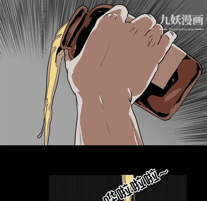 漫画《生存游戏》第58话第90张图