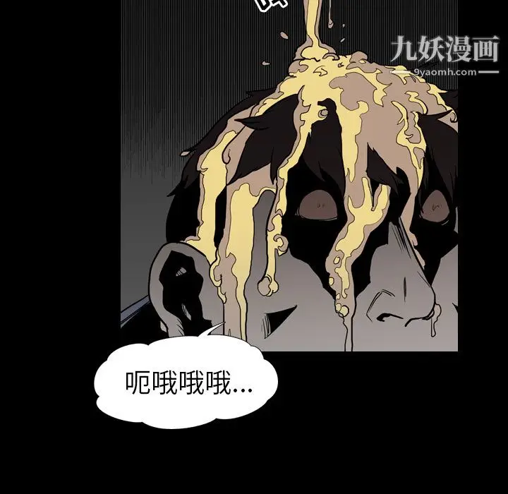 漫画《生存游戏》第58话第91张图