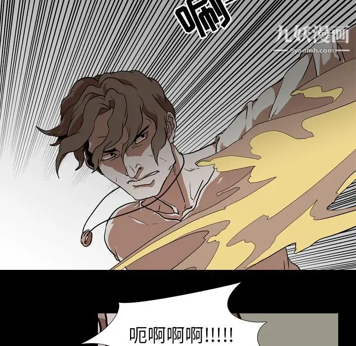 漫画《生存游戏》第58话第95张图