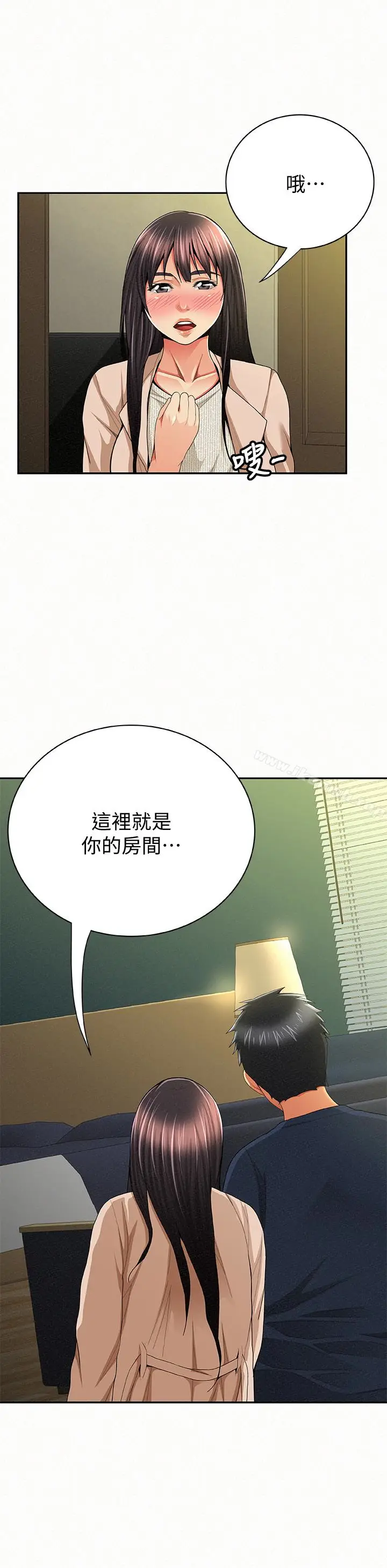 漫画《报告夫人》第42话第18张图