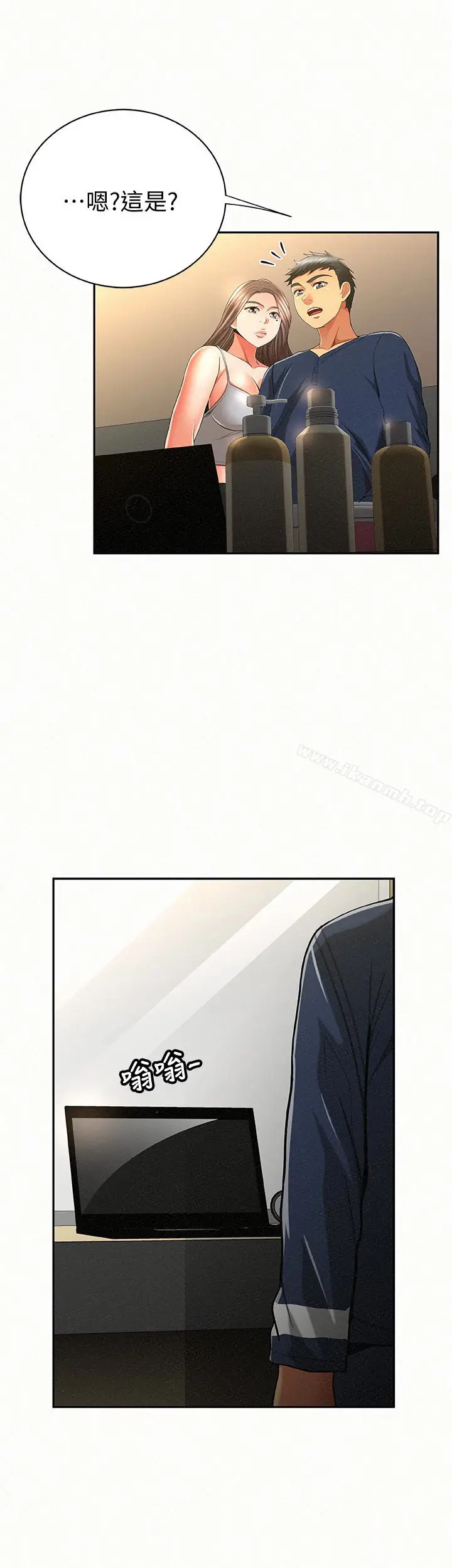 漫画《报告夫人》第39话第28张图