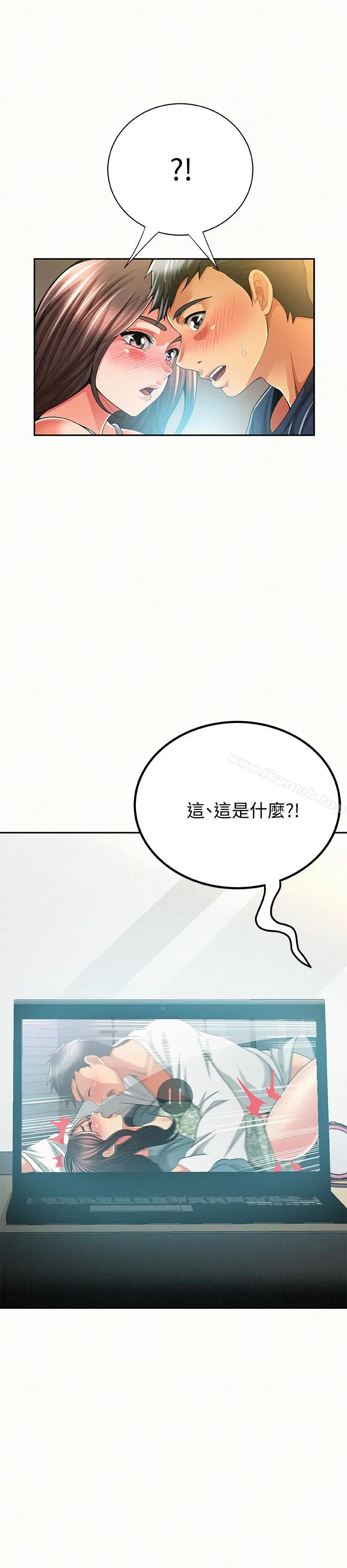 漫画《报告夫人》第39话第30张图