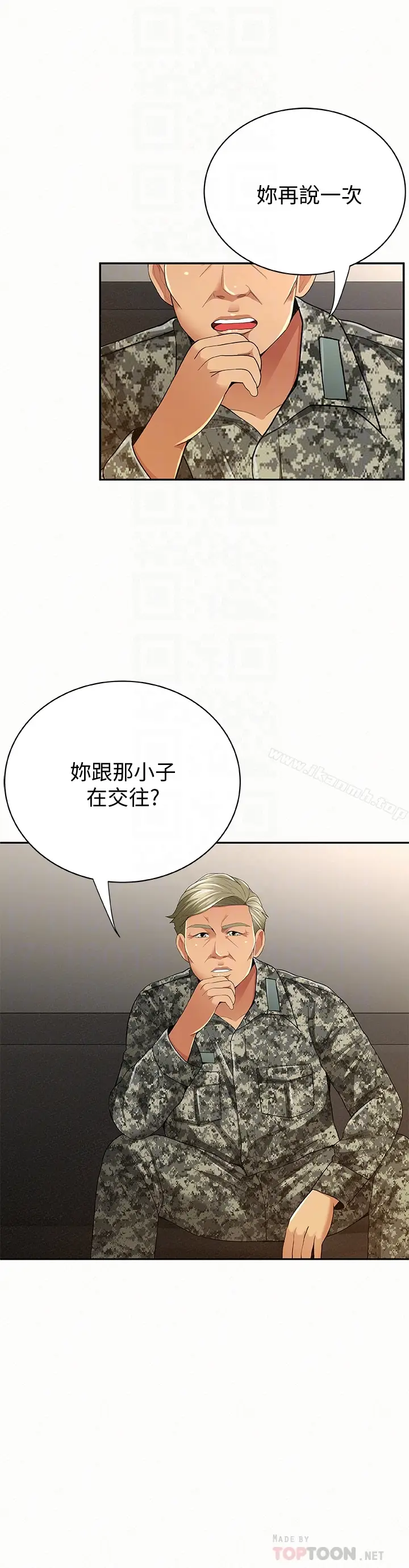 漫画《报告夫人》最终话第19张图
