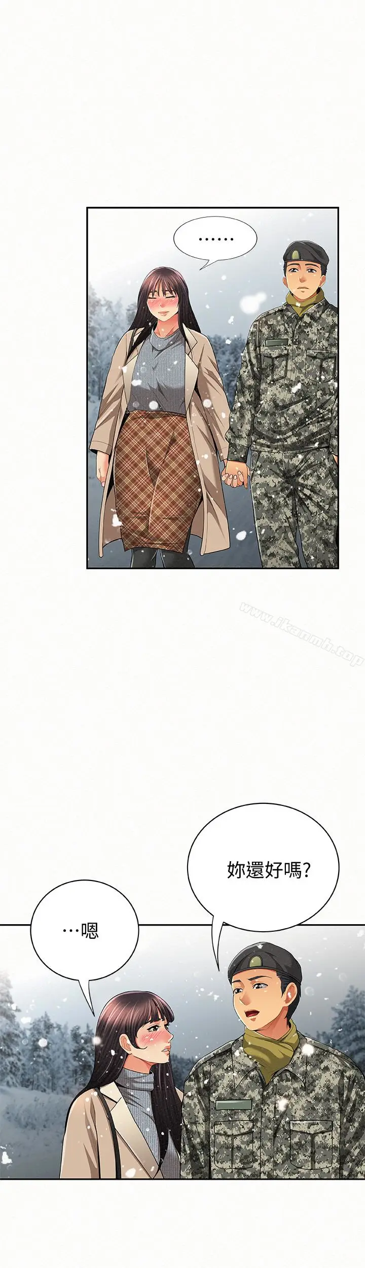 漫画《报告夫人》最终话第36张图