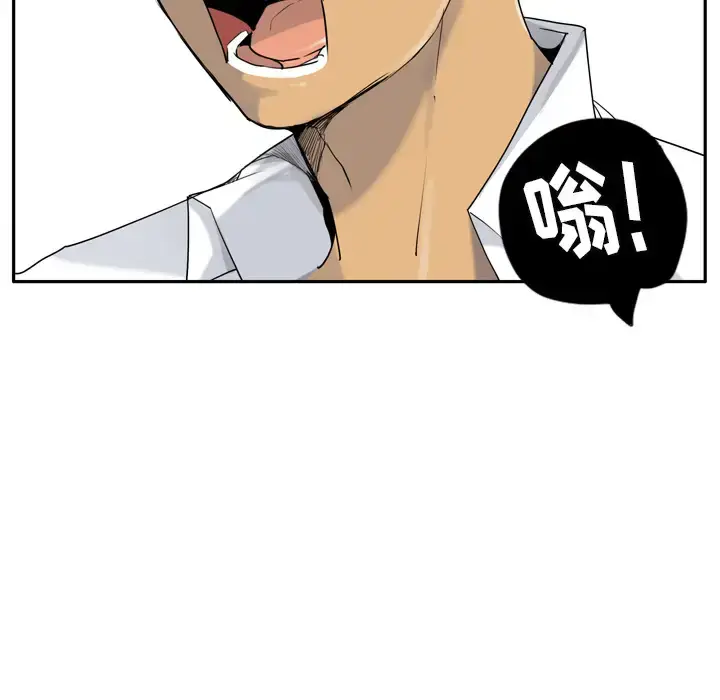 漫画《欲望人妻》第25话第100张图