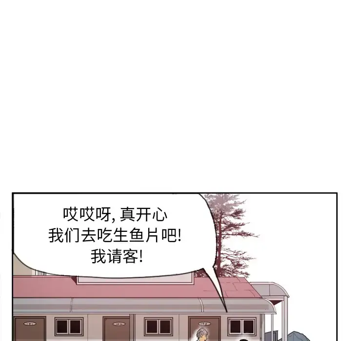 漫画《欲望人妻》第25话第23张图