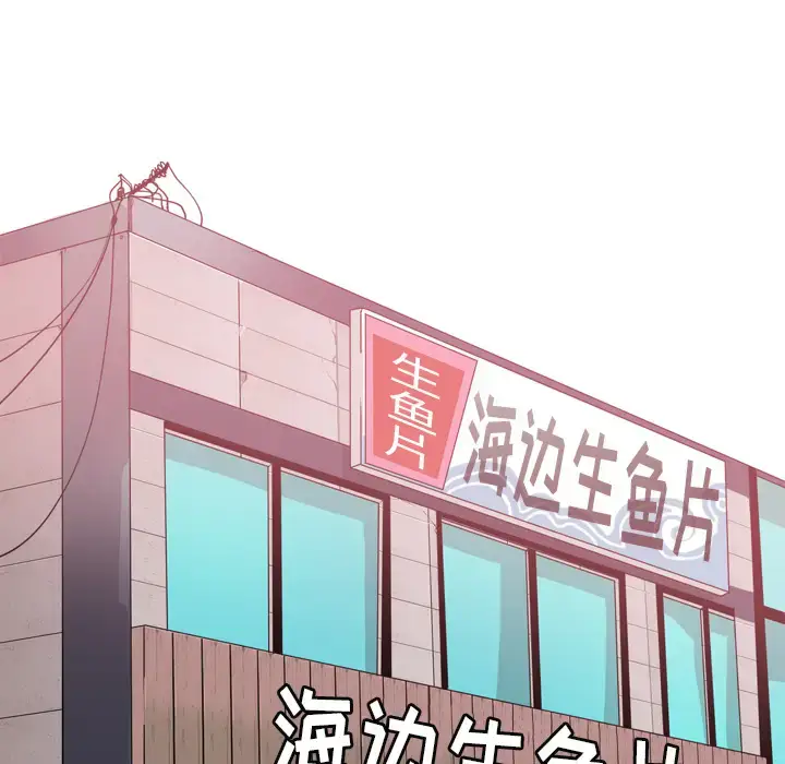 漫画《欲望人妻》第25话第28张图