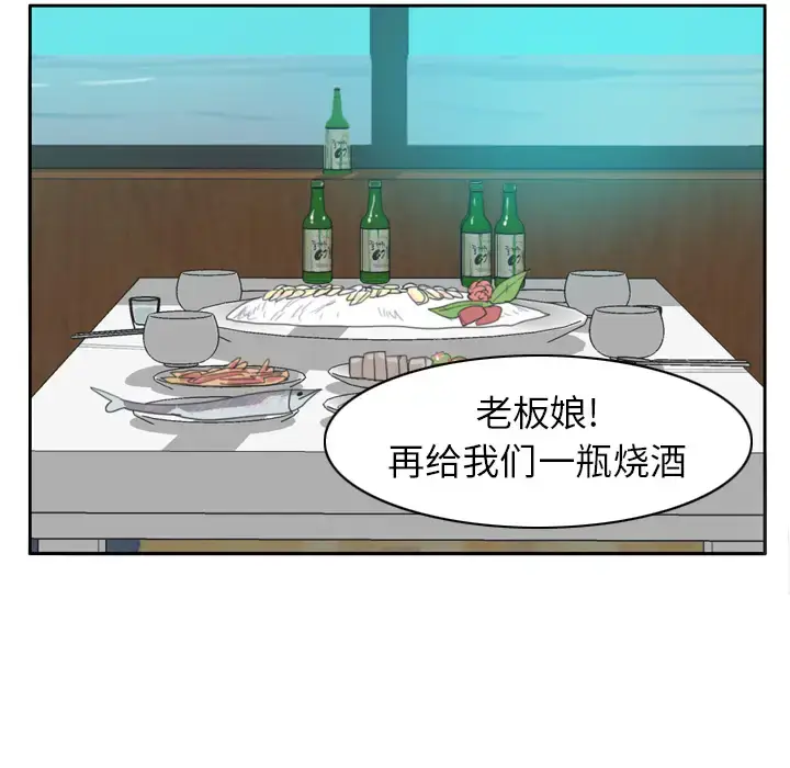 漫画《欲望人妻》第25话第31张图