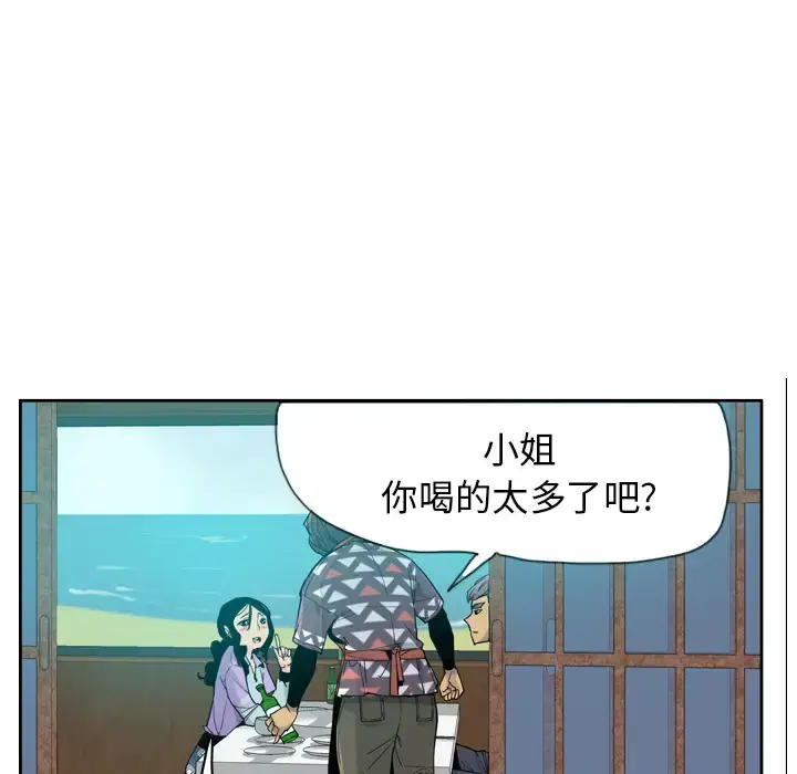 漫画《欲望人妻》第25话第32张图
