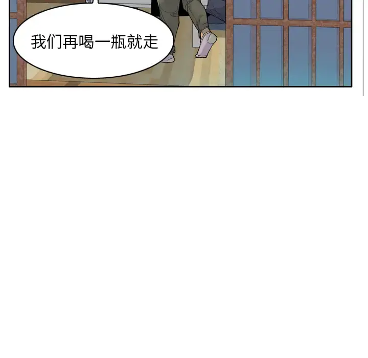 漫画《欲望人妻》第25话第33张图