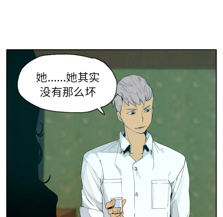 漫画《欲望人妻》第25话第58张图