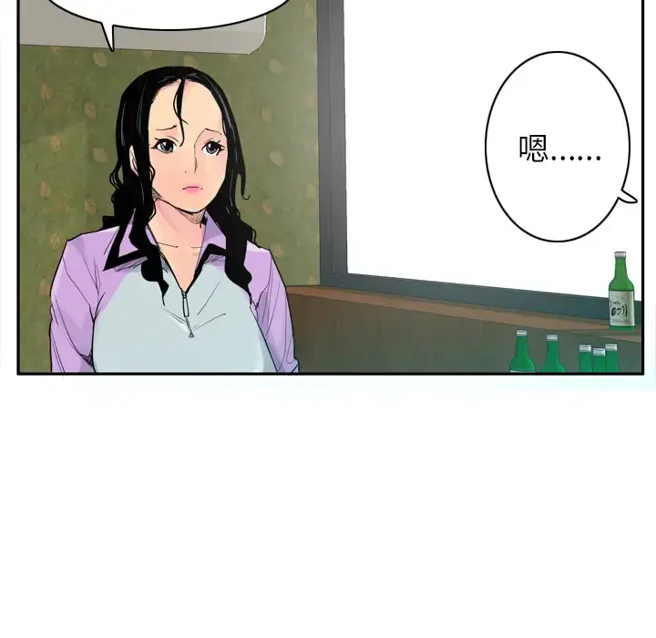 漫画《欲望人妻》第25话第83张图