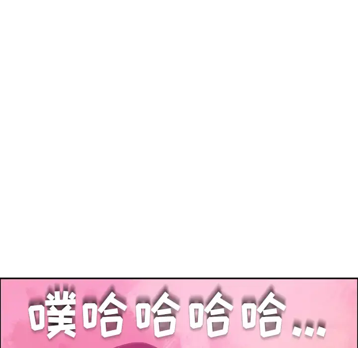 漫画《欲望人妻》第25话第95张图