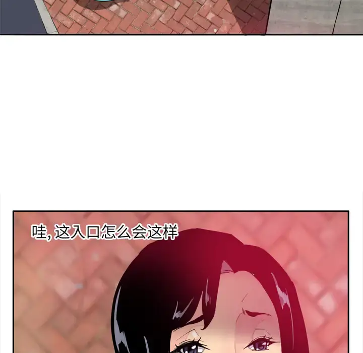 漫画《欲望人妻》第1话第112张图