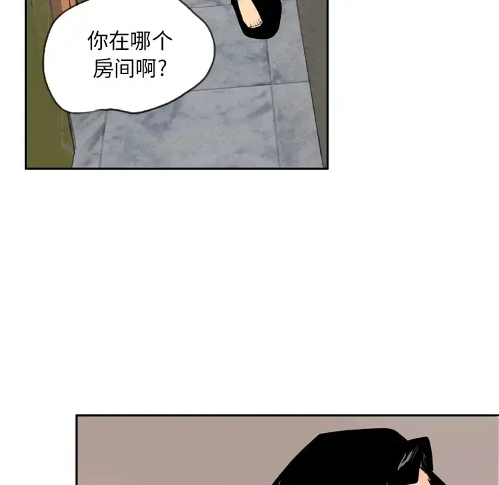 漫画《欲望人妻》第1话第133张图