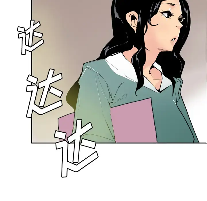 漫画《欲望人妻》第1话第134张图