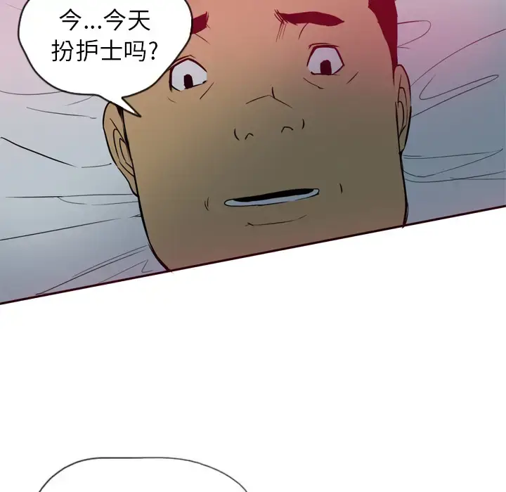 漫画《欲望人妻》第1话第30张图