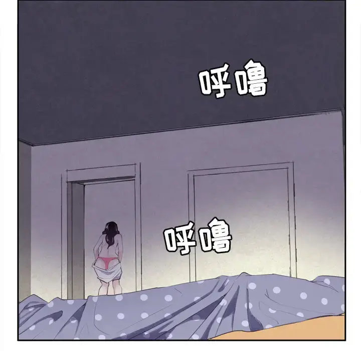 漫画《欲望人妻》第1话第5张图