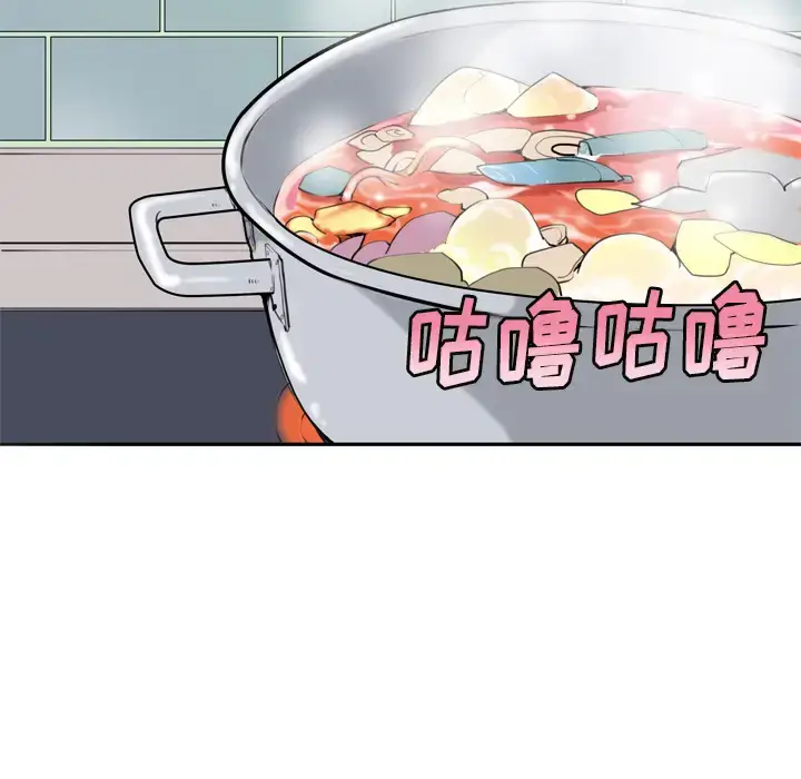漫画《欲望人妻》第1话第52张图