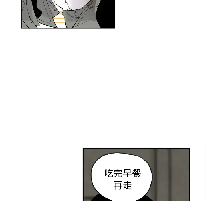 漫画《欲望人妻》第1话第56张图