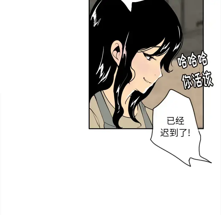 漫画《欲望人妻》第1话第57张图