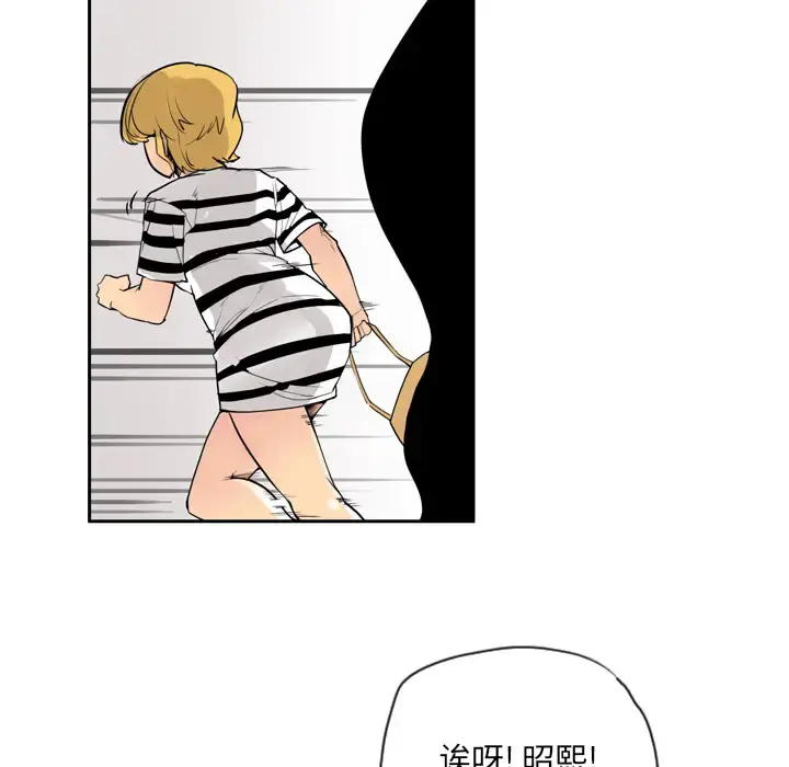 漫画《欲望人妻》第1话第61张图