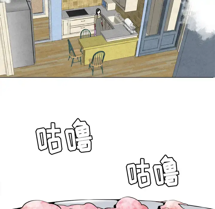 漫画《欲望人妻》第1话第72张图