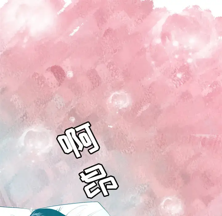漫画《欲望人妻》第1话第94张图