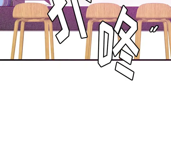 漫画《欲望人妻》第16话第118张图