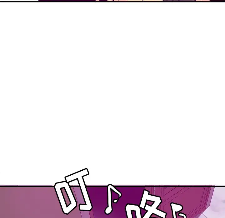 漫画《欲望人妻》第16话第132张图